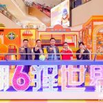 坪山益田假日世界联合“蓝色猩球”火爆出圈，再塑商业潮玩标杆