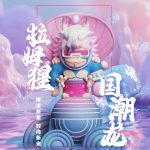 💥蓝色猩球BBAPES让世界领略神秘国潮艺术之美💖