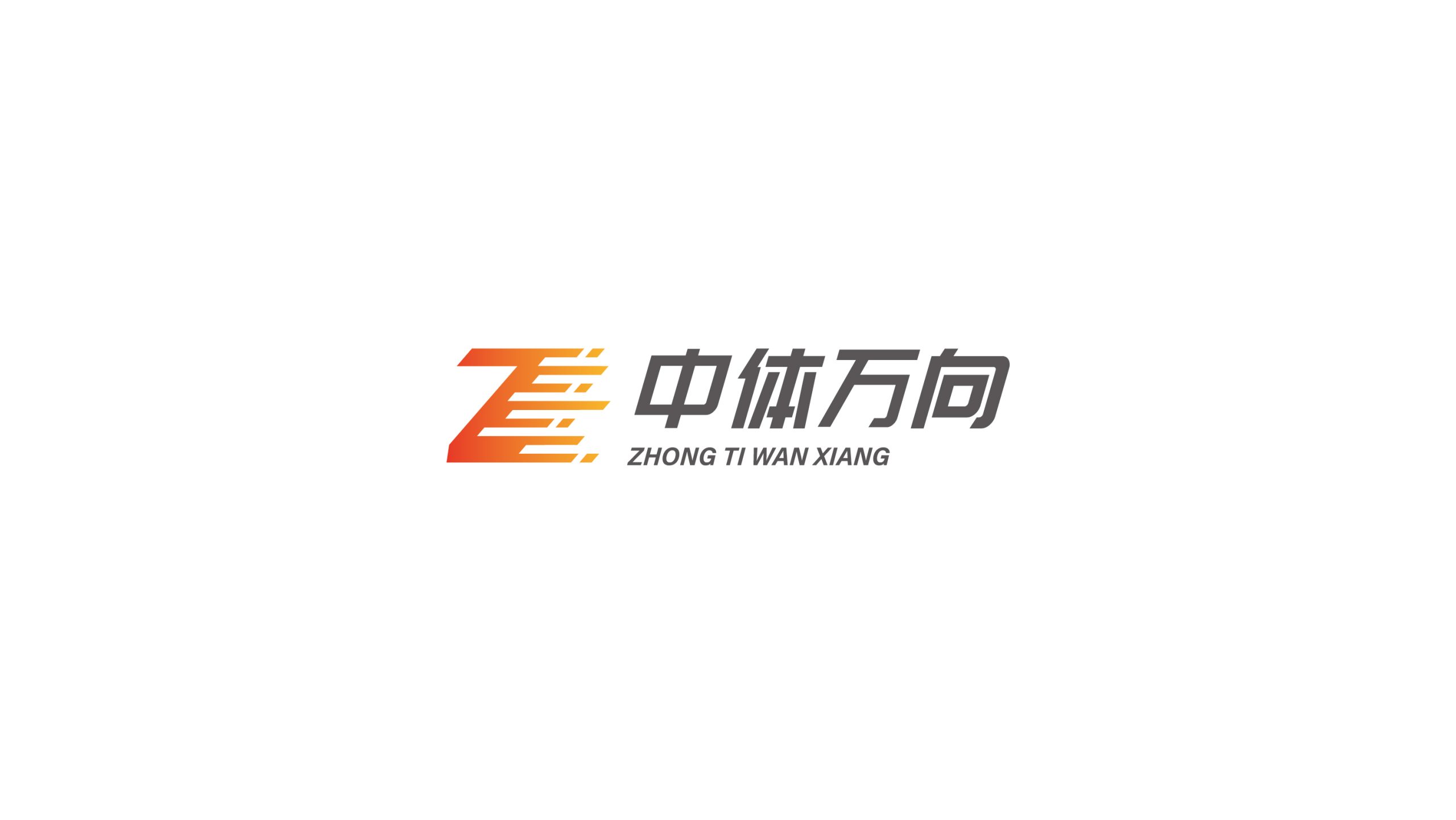 1750151519-微信图片_20250617171058